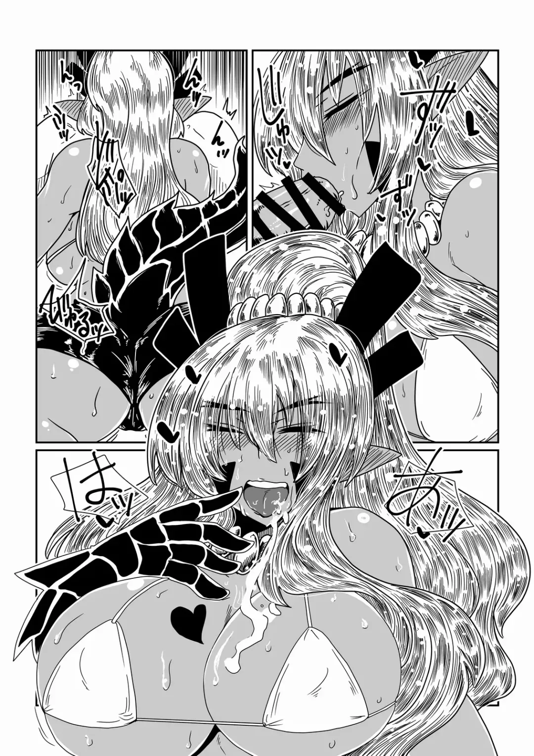 [Hroz] Gal de Dragon. Fhentai - Page 7