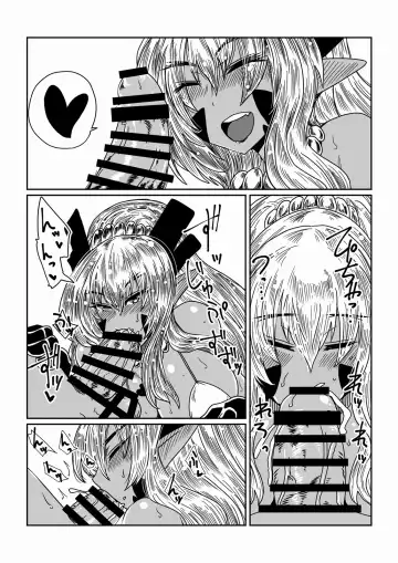 [Hroz] Gal de Dragon. Fhentai - Page 6