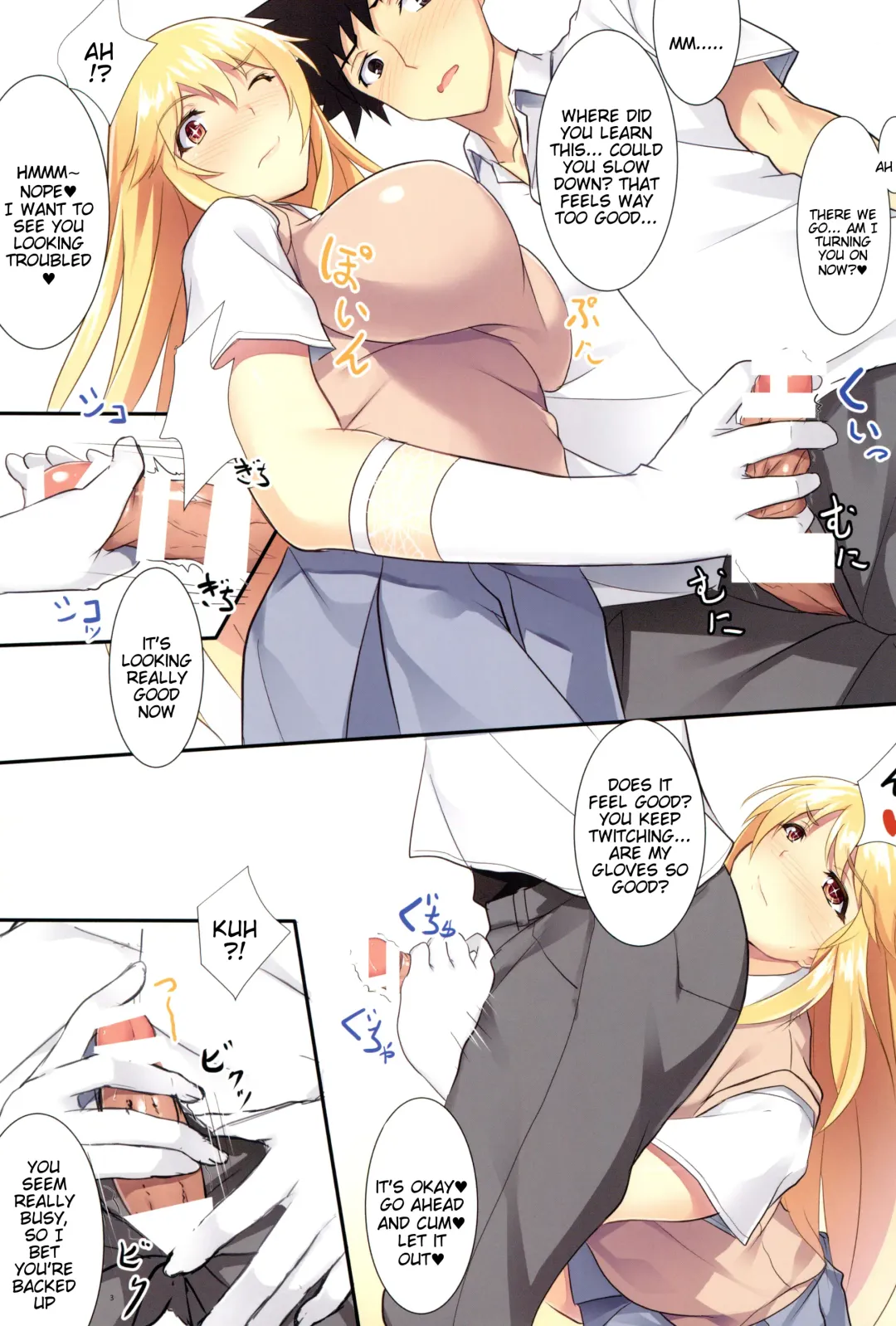 [Homu] Misaki Full Color Fhentai - Page 3