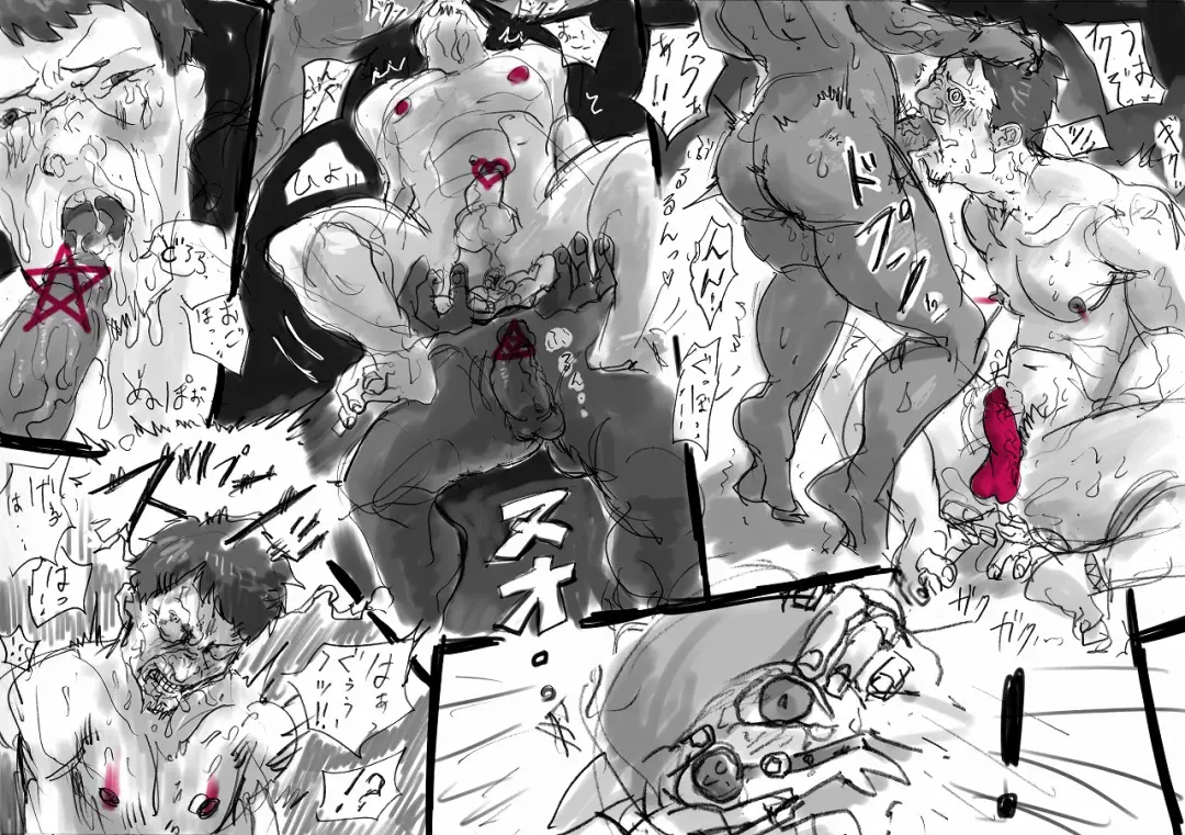 [Perokisu] 一昨年の日記 Fhentai - Page 14