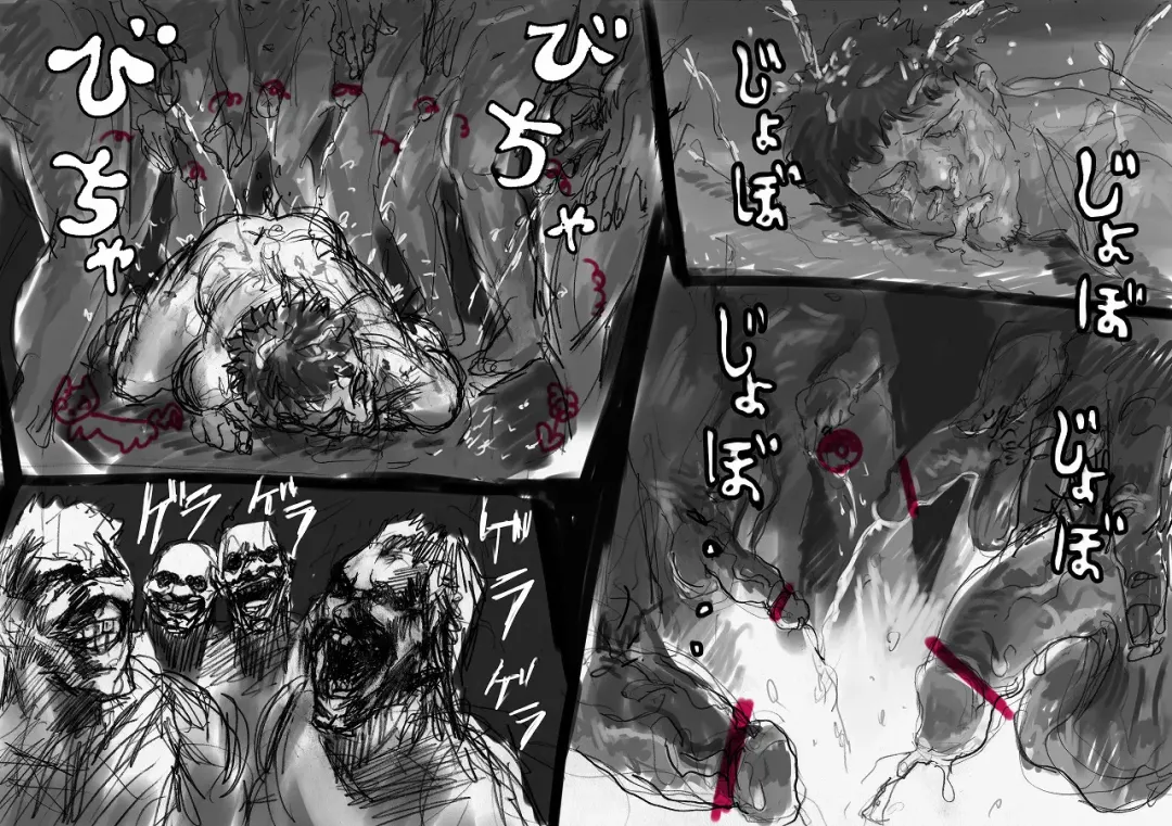 [Perokisu] 一昨年の日記 Fhentai - Page 19