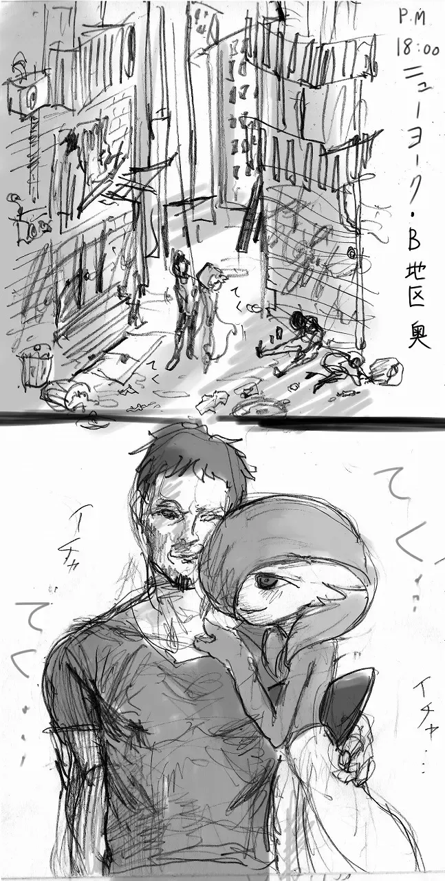 [Perokisu] 一昨年の日記 Fhentai - Page 2