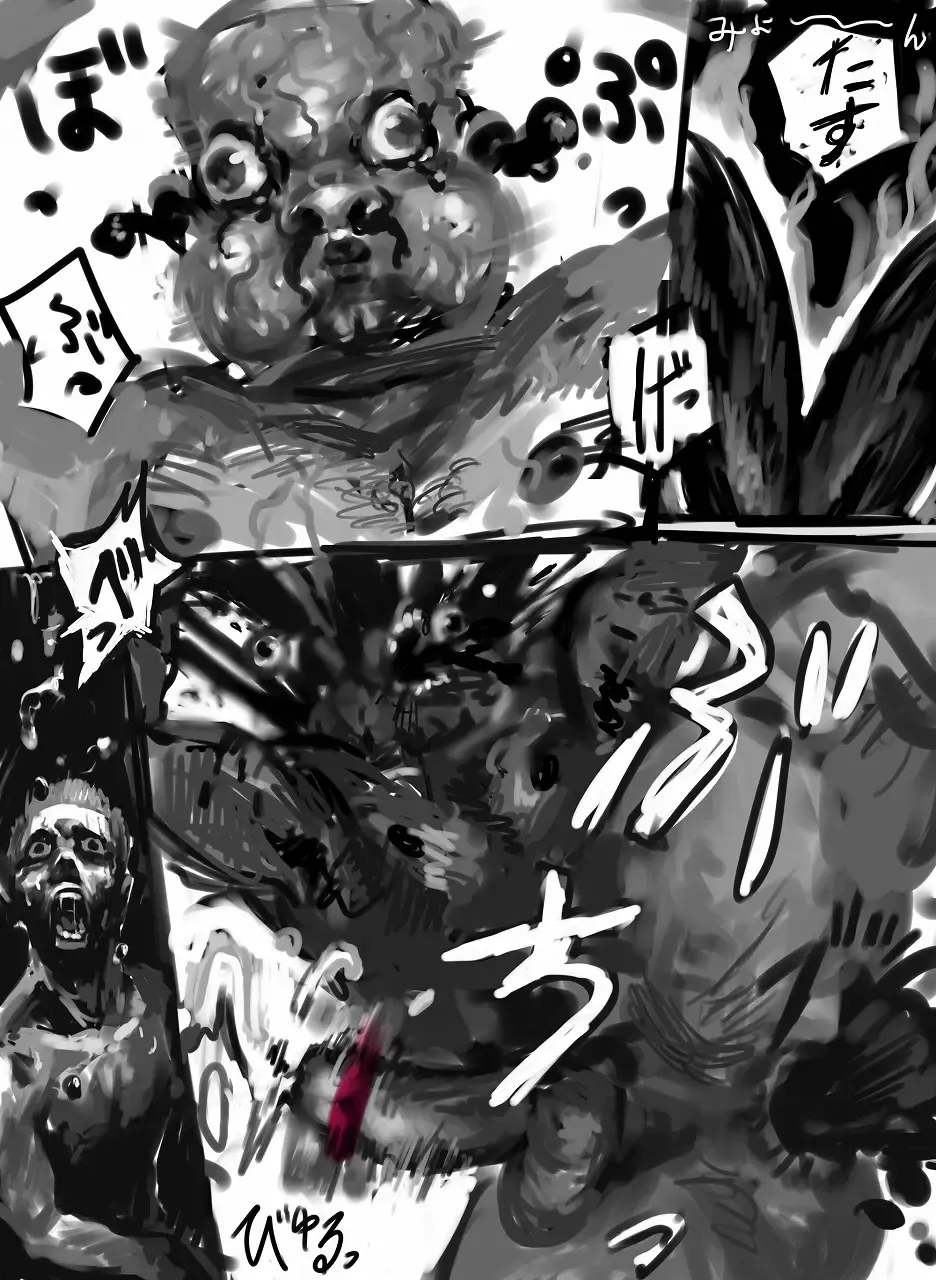 [Perokisu] 一昨年の日記 Fhentai - Page 30