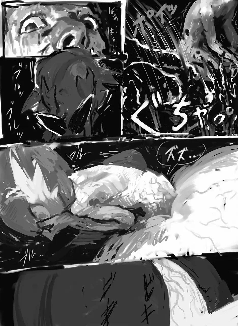 [Perokisu] 一昨年の日記 Fhentai - Page 31