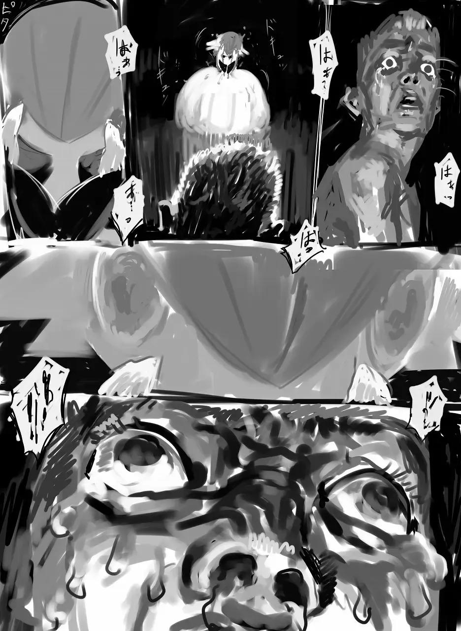 [Perokisu] 一昨年の日記 Fhentai - Page 32