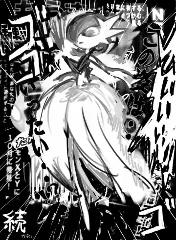 [Perokisu] 一昨年の日記 Fhentai - Page 33