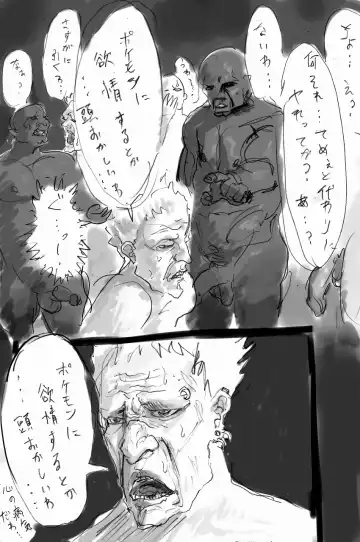 [Perokisu] 一昨年の日記 Fhentai - Page 9