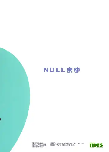 [Chimosaku] Sebarami! Fhentai - Page 26