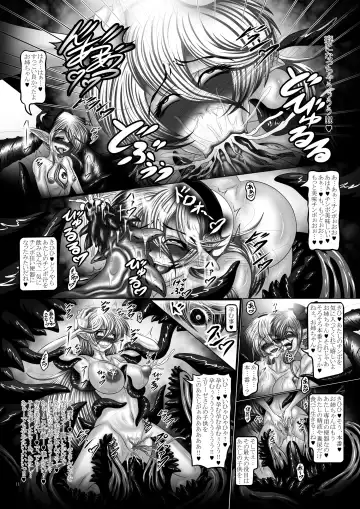 [Hozumi Touzi] Dashoku Jutairoku if ~Kurayami no Hanshoku Shimai~ Fhentai - Page 11