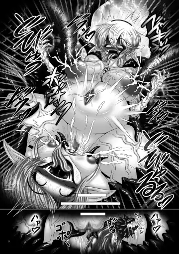 [Hozumi Touzi] Dashoku Jutairoku if ~Kurayami no Hanshoku Shimai~ Fhentai - Page 21