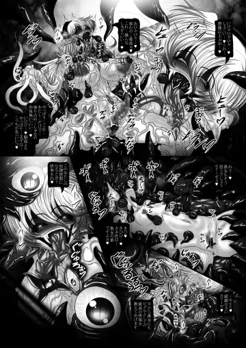 [Hozumi Touzi] Dashoku Jutairoku if ~Kurayami no Hanshoku Shimai~ Fhentai - Page 24