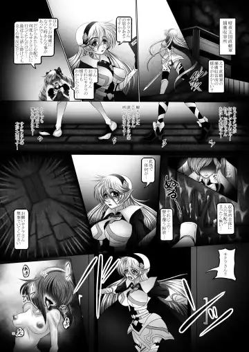 [Hozumi Touzi] Dashoku Jutairoku if ~Kurayami no Hanshoku Shimai~ Fhentai - Page 3