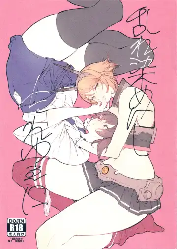 Read [Gyarin - Mikanuji] Midare Somenishi Tare Yue ni | Who Else Would Have Ruined Me So - Fhentai