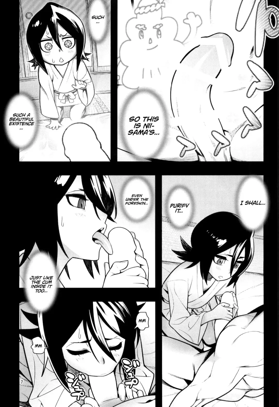 [Hamanasu] RUKIA'S ROOM Fhentai - Page 7