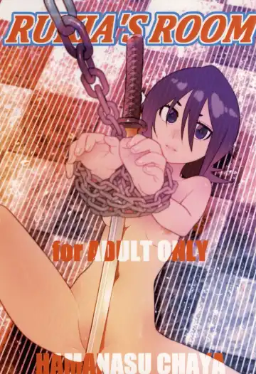 Read [Hamanasu] RUKIA'S ROOM - Fhentai