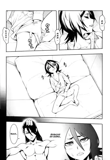 [Hamanasu] RUKIA'S ROOM Fhentai - Page 2