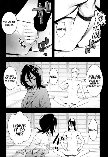 [Hamanasu] RUKIA'S ROOM Fhentai - Page 6