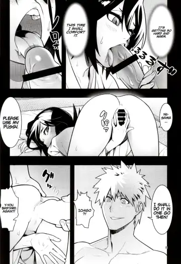 [Hamanasu] RUKIA'S ROOM Fhentai - Page 8
