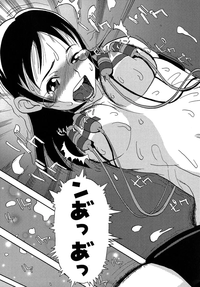 [Shimataka] Maguwai Fhentai - Page 82