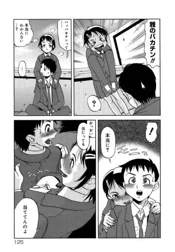 [Shimataka] Maguwai Fhentai - Page 126