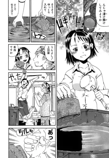 [Shimataka] Maguwai Fhentai - Page 153