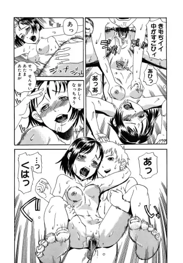 [Shimataka] Maguwai Fhentai - Page 162