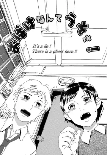 [Shimataka] Maguwai Fhentai - Page 166