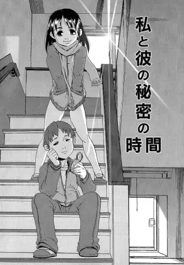 [Shimataka] Maguwai Fhentai - Page 29