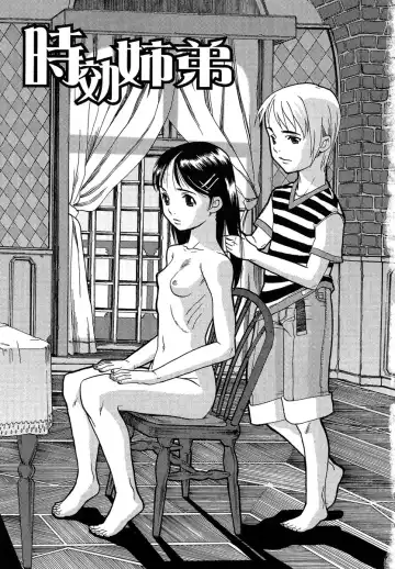 [Shimataka] Maguwai Fhentai - Page 8