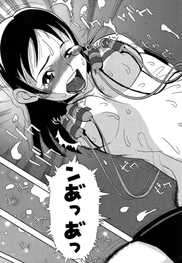 [Shimataka] Maguwai Fhentai - Page 82