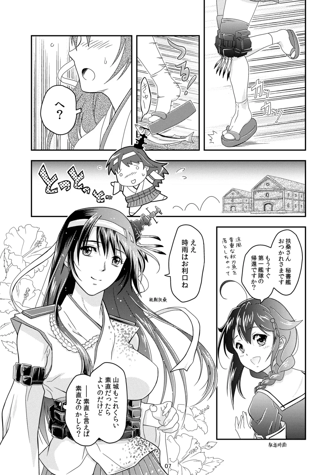 [Nolia] Touhou no Enbi Fhentai - Page 4