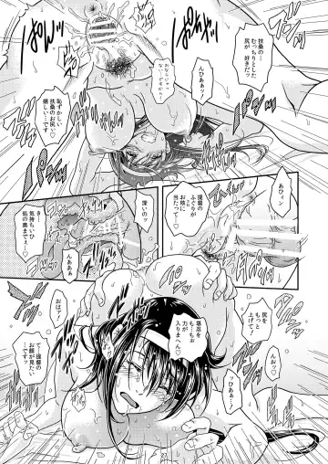 [Nolia] Touhou no Enbi Fhentai - Page 24