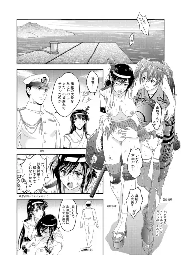 [Nolia] Touhou no Enbi Fhentai - Page 5