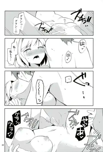 [Ayuka] Konya no Job wa Kore! Fhentai - Page 21