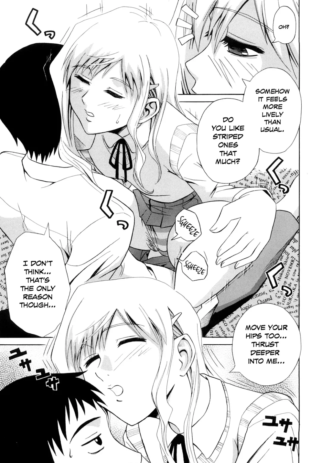 [Aoki Kanji] Shima-Shima Setsuko-san | Stripey Stripey Setsuko-san (decensored) Fhentai - Page 11