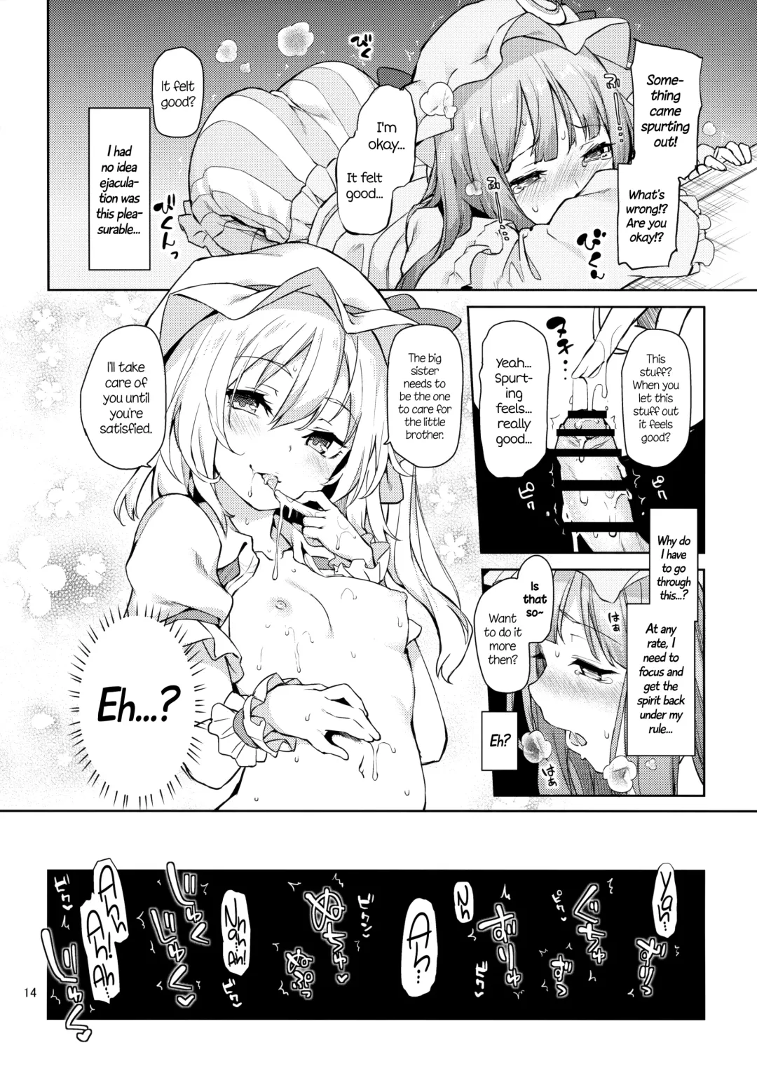 [Michiking] Osewa Shinaide Flan Onee-chan! | Don't Take Care Of Me, Flan Onee-chan! Fhentai - Page 14