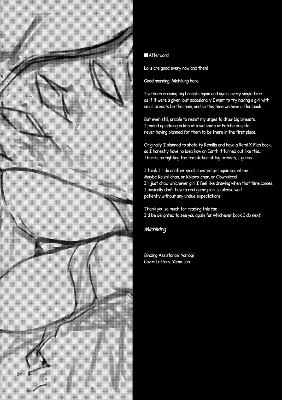 [Michiking] Osewa Shinaide Flan Onee-chan! | Don't Take Care Of Me, Flan Onee-chan! Fhentai - Page 24