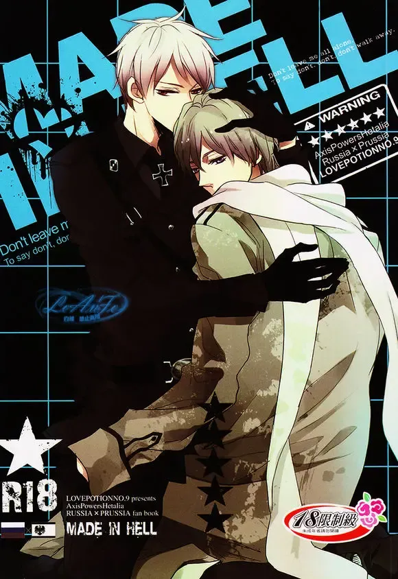 [Ichinomiya Shihan] Made in Hell Fhentai - Page 1