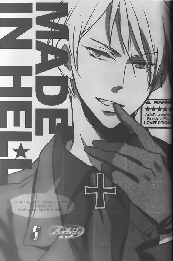 [Ichinomiya Shihan] Made in Hell Fhentai - Page 26