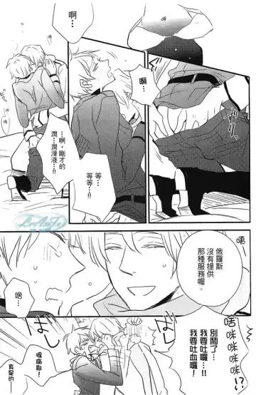 [Ichinomiya Shihan] Made in Hell Fhentai - Page 8