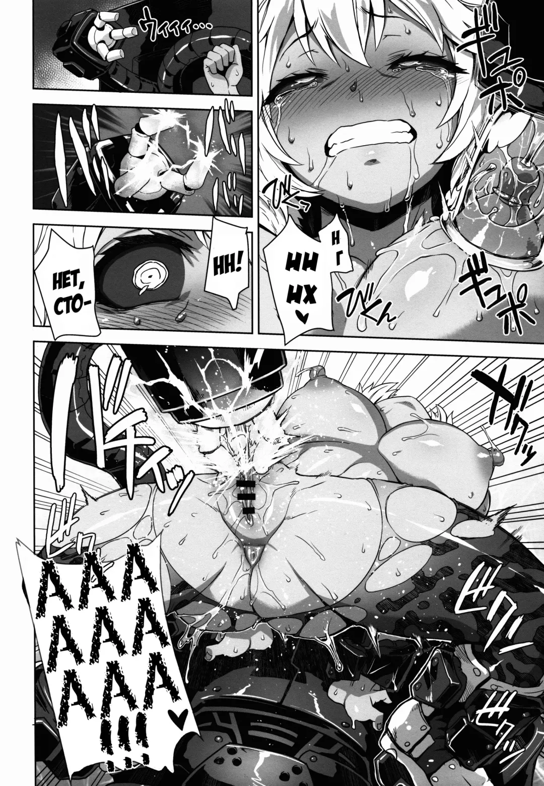 [Denki Shougun] Academi Girls Fhentai - Page 14