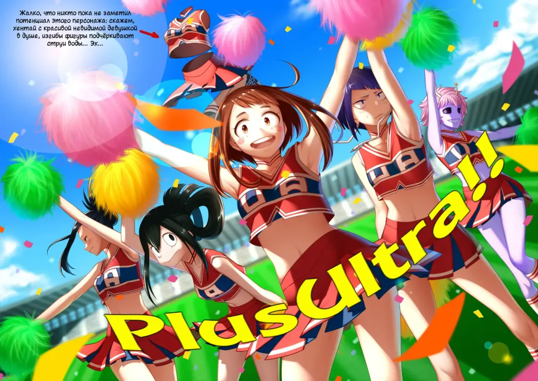 [Denki Shougun] Academi Girls Fhentai - Page 26