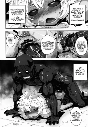 [Denki Shougun] Academi Girls Fhentai - Page 16