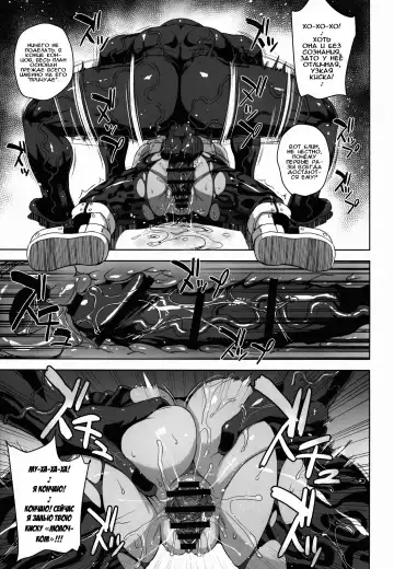 [Denki Shougun] Academi Girls Fhentai - Page 17