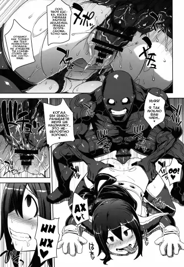 [Denki Shougun] Academi Girls Fhentai - Page 7