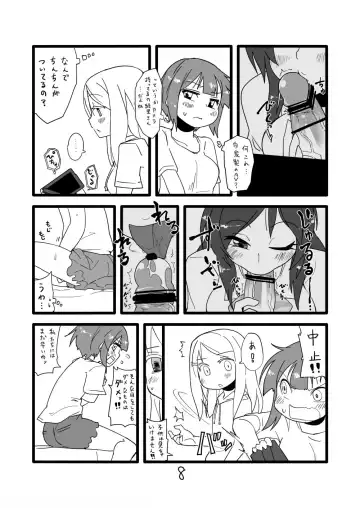 [Ika - Seki] Love Live!'s Ero Manga Fhentai - Page 6