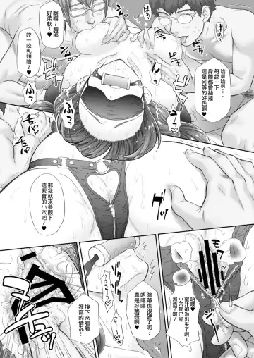 [Momoya Show-neko] Hoshi no Ohime-sama to Yaritai! 3 Fhentai - Page 16