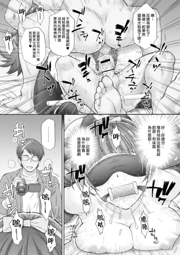 [Momoya Show-neko] Hoshi no Ohime-sama to Yaritai! 3 Fhentai - Page 24