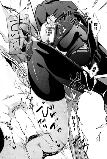 [Horonamin] Shoujosei Triangle Fhentai - Page 21