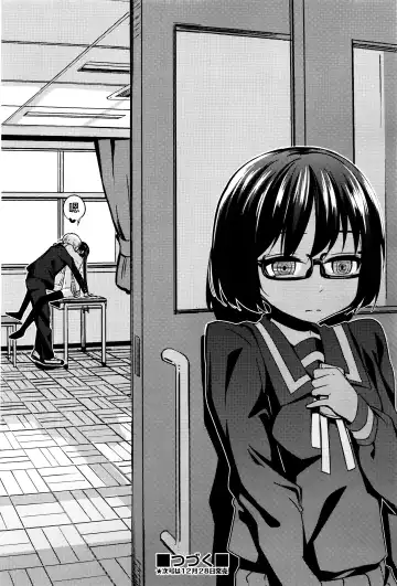 [Horonamin] Shoujosei Triangle Fhentai - Page 23